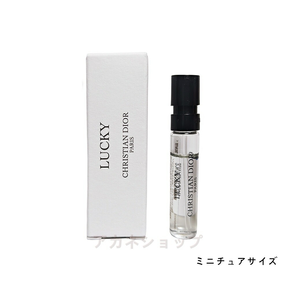 ディオール ラッキー」の人気商品一覧 | 安い商品を通販サイトから探す
