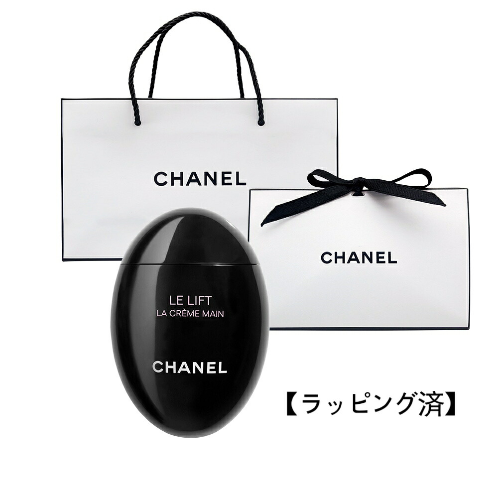 楽天市場】シャネル ルリフトラクレームマンの通販