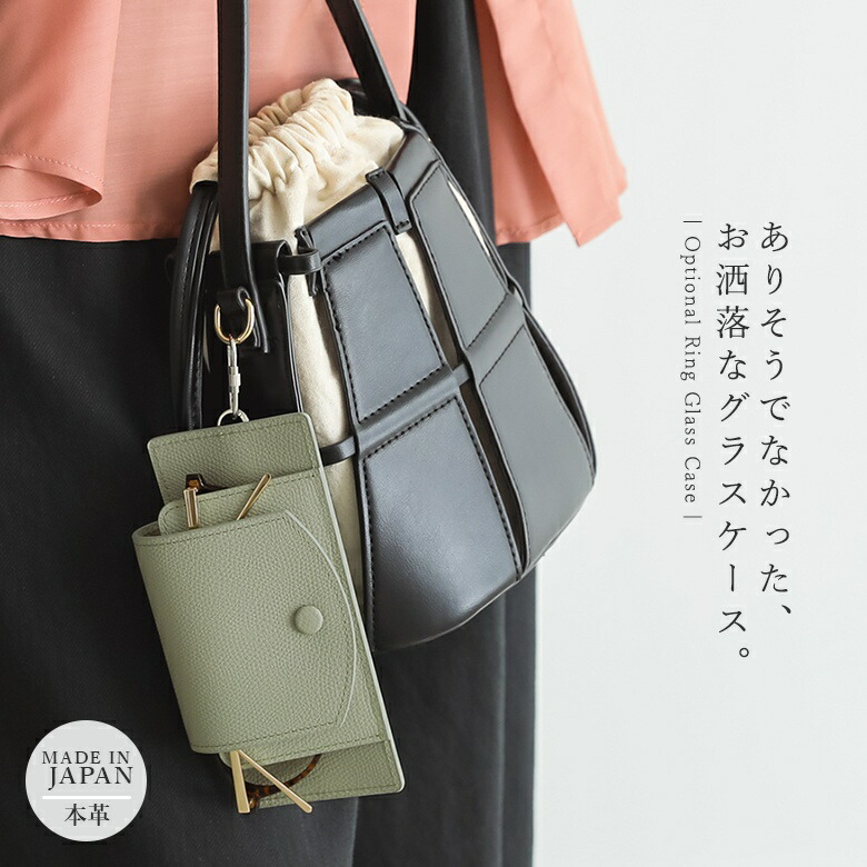 楽天市場】【送料無料】『グラスケース』[メガネケース サングラス