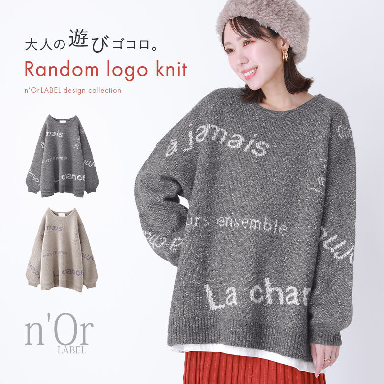 楽天市場】ニット セーター 秋 冬 レディース トップス クルーネック