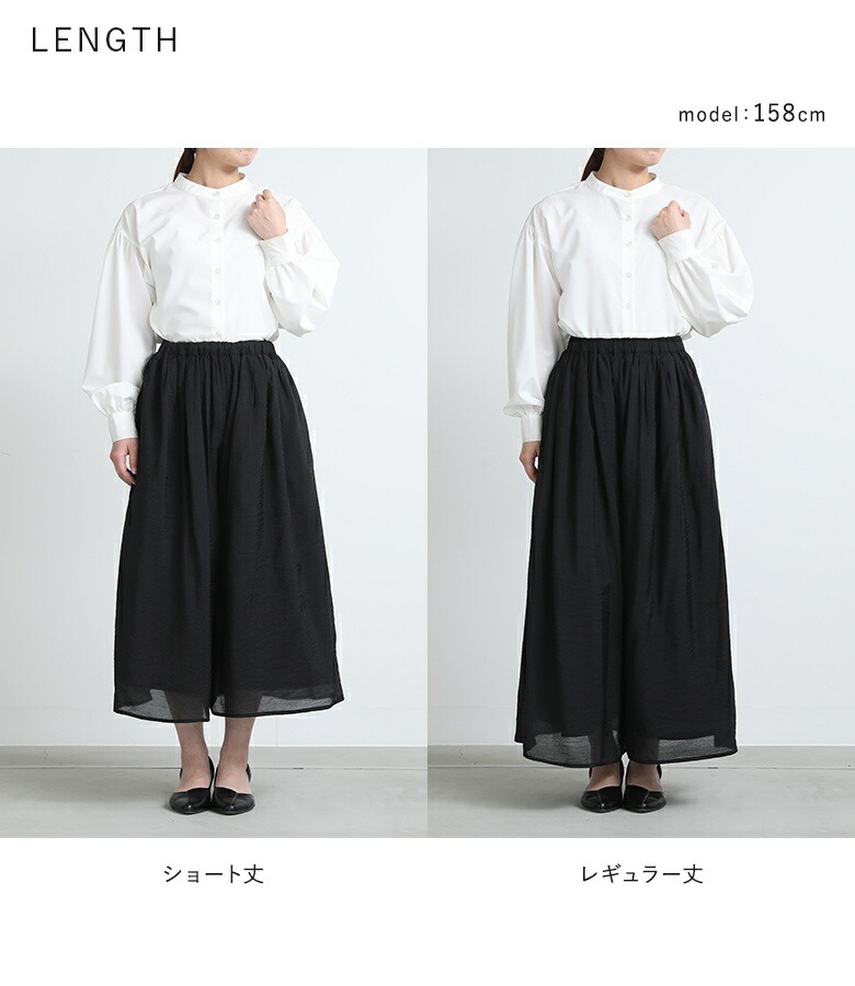 楽天市場】パンツ レディース ボトムス ロング丈 スカーチョ シアー