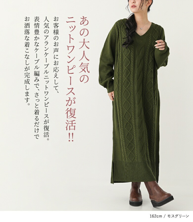 楽天市場】【新色登場】ニットワンピース 長袖 レディース ドレス 秋