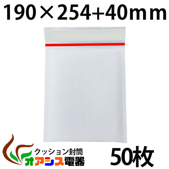 楽天市場】【10枚セット】日本郵便 レターパック プラス まとめ買い