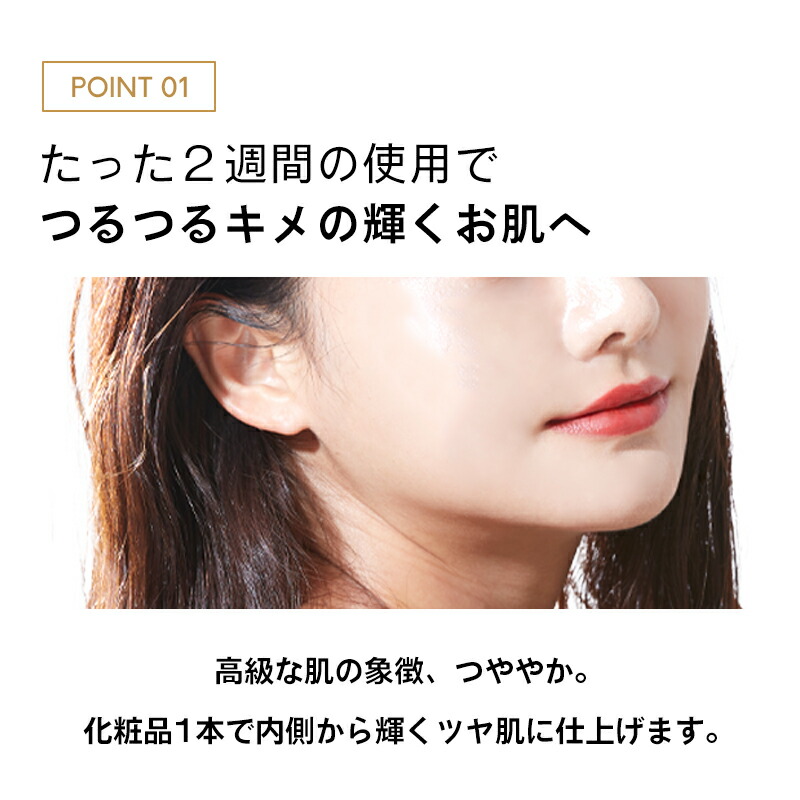 楽天市場】2種類から選べる ナンバーズイン 化粧水 3番/5番 うるツヤ