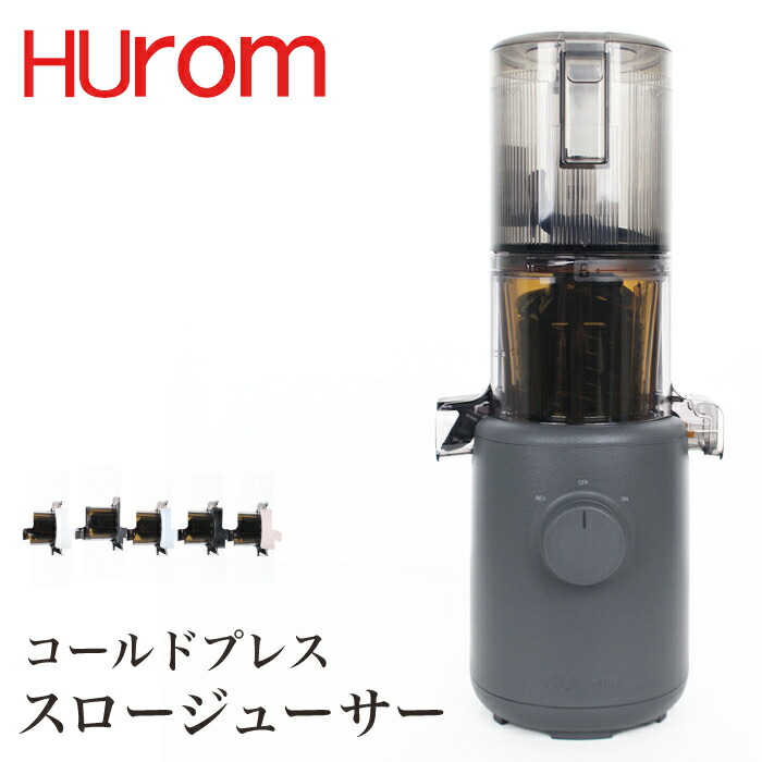 楽天市場】ヒューロム ミキサーの通販