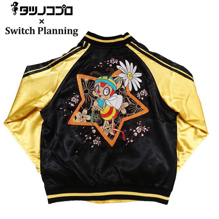 浴衣リメイク 95番パッチワーク仕様スカジャン風 浴衣リメイク 95番