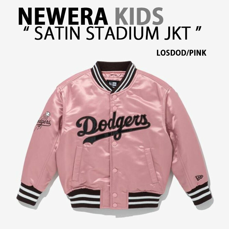 楽天市場】NEWERA ニューエラ キッズ スタジャン ブルゾン KIDS MLB