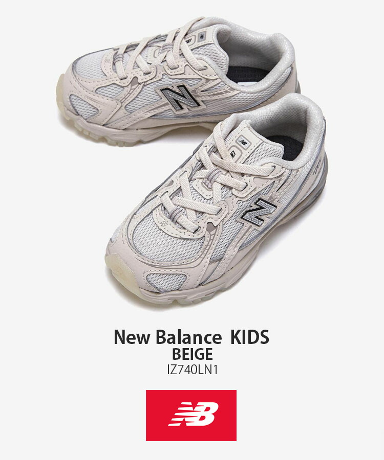 楽天市場】New Balance ニューバランス キッズ スニーカー NewBalance