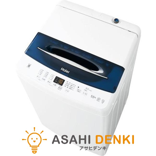 縦型洗濯機 ハイアール」の人気商品一覧 | 安い商品を通販サイトから