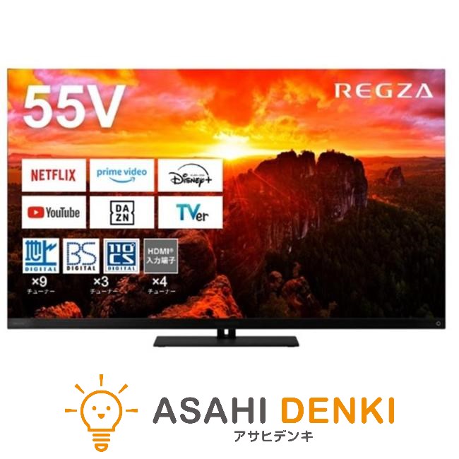 55型テレビ regza」の人気商品一覧 | 安い商品を通販サイトから探す