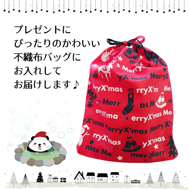 楽天市場】【送料無料】サンタのクリスマスプレゼント 日替わり