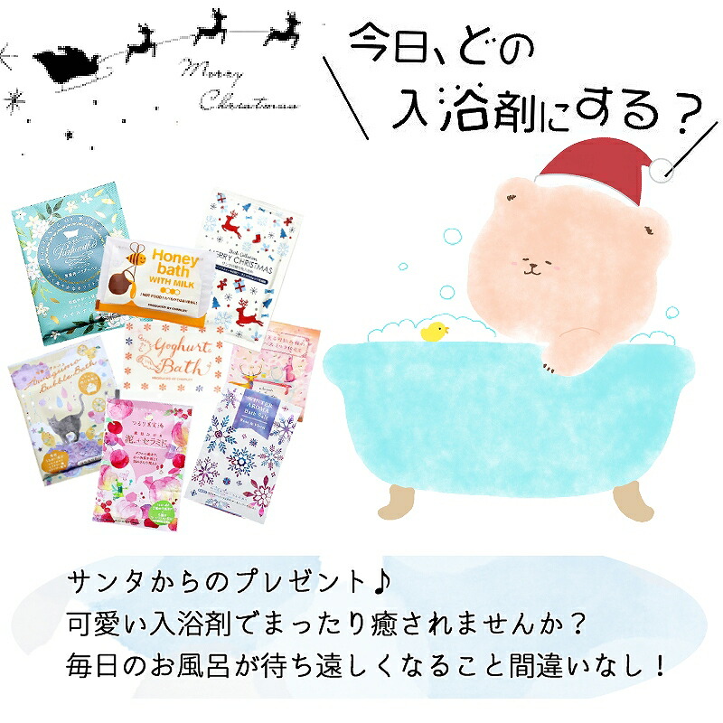 楽天市場】【送料無料】サンタのクリスマスプレゼント 日替わり