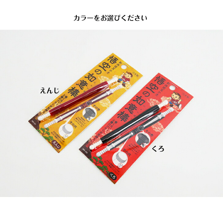 楽天市場】耳かき 痛くない耳かき 2ヘッド やわらかブラシ ミニ突起