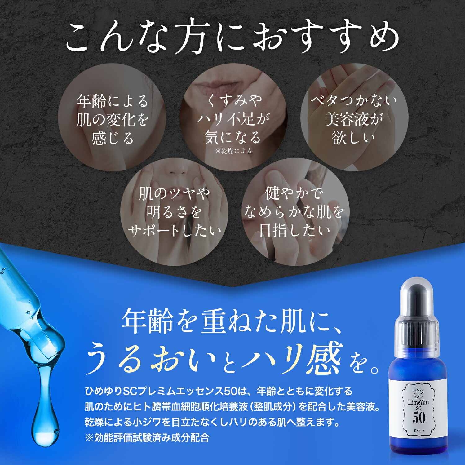 楽天市場】新商品！【濃度50％】3本セット ヒト臍帯血細胞順化培養液