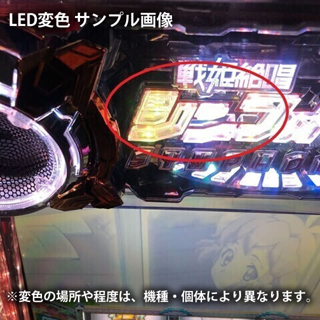 楽天市場】SANKYO パチスロ トータル・イクリプスLv.MAX-RT 中古