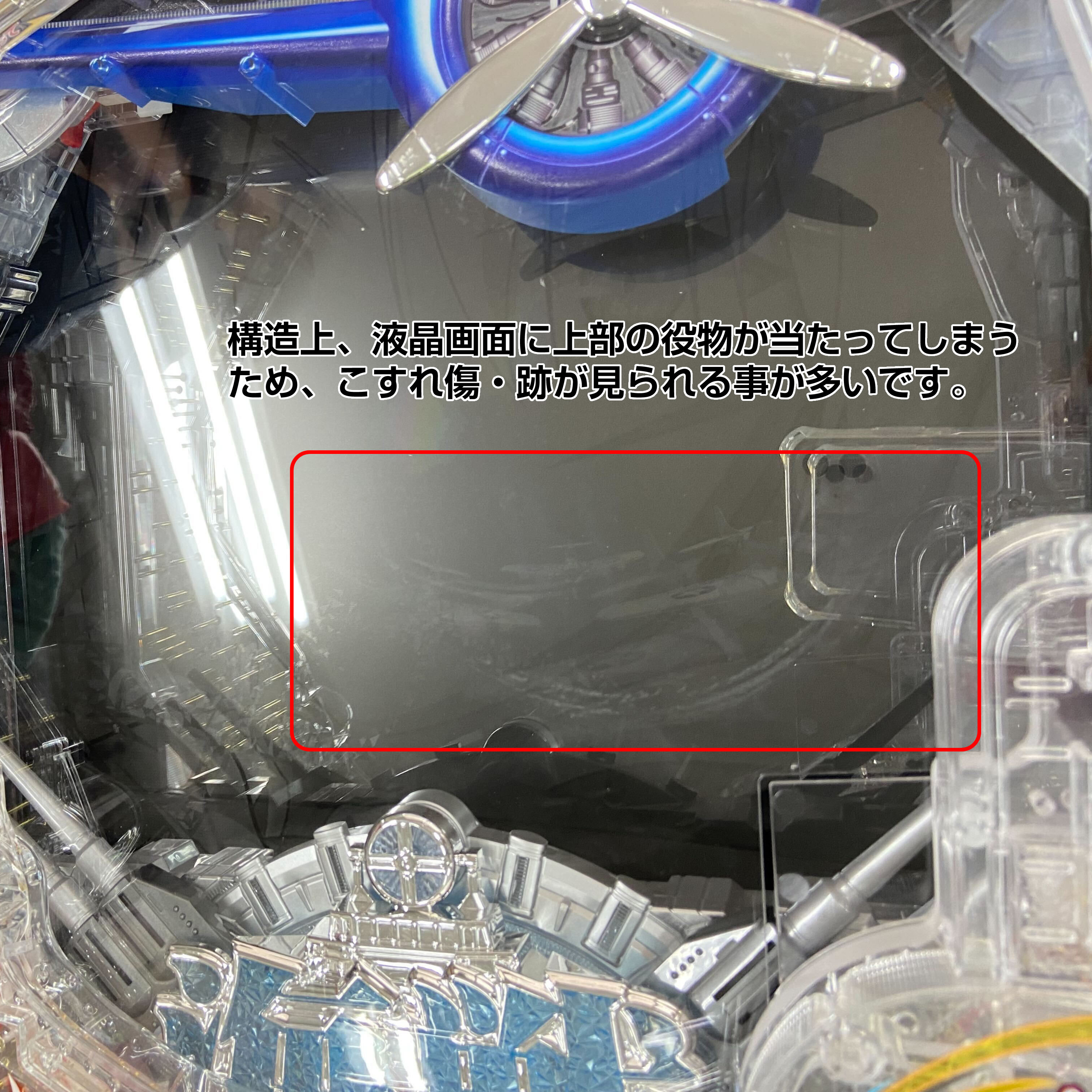 楽天市場】京楽 ぱちんこ アズールレーン THE ANIMATION 中古パチンコ