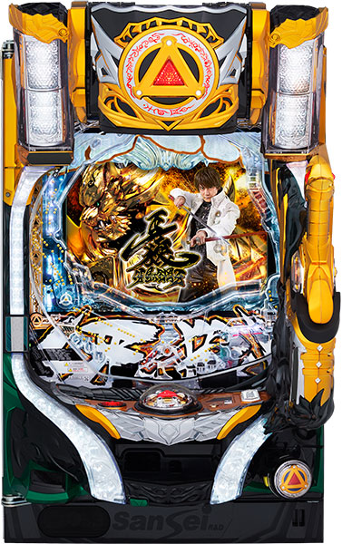 楽天市場】冴島（パチンコ｜ダーツ・ビリヤード・遊技機）：ホビーの通販