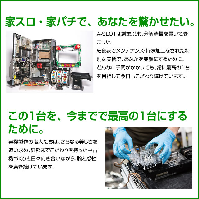 楽天市場】藤商事 CR新アレジンFPLZ 中古パチンコ実機 『ノーマル