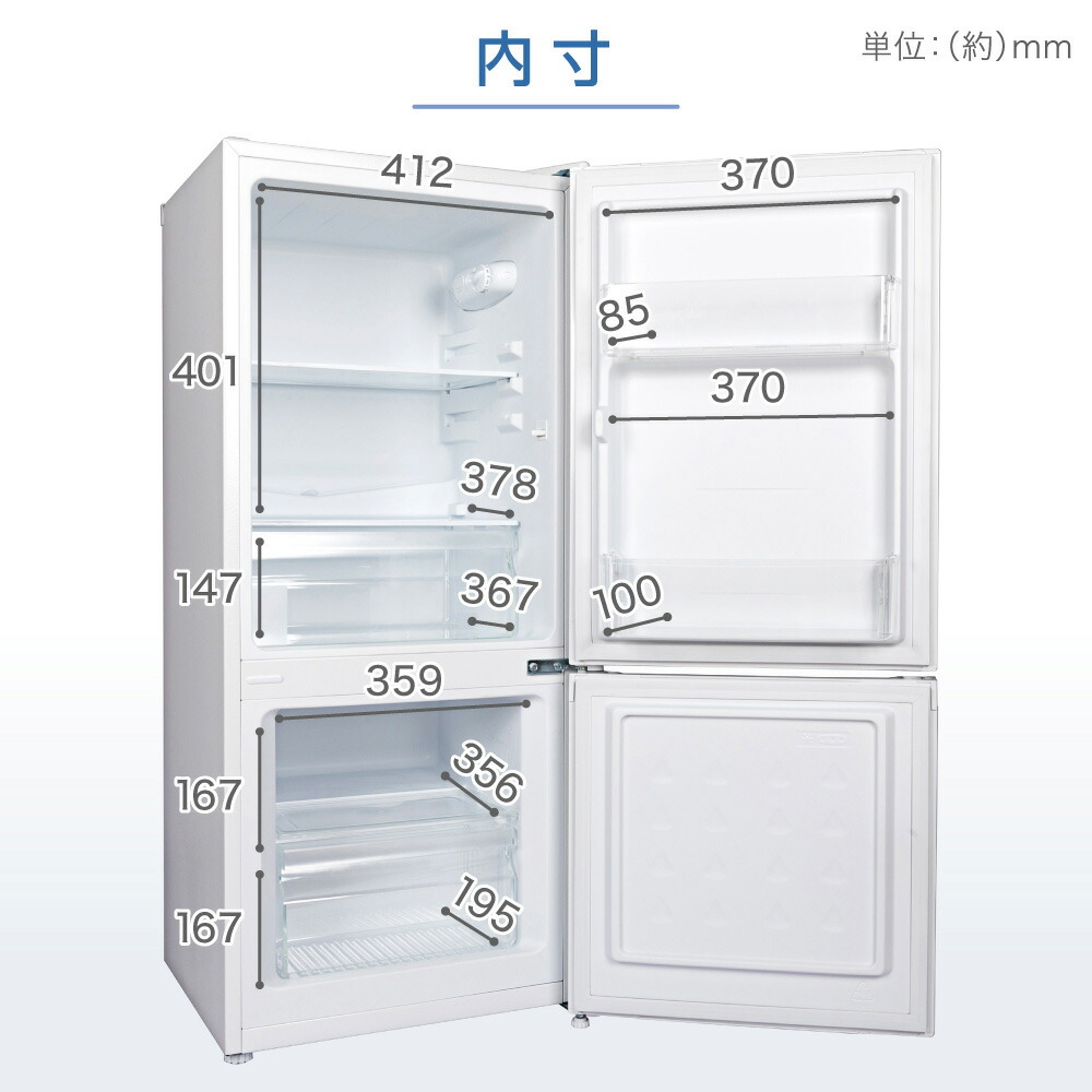 楽天市場】【期間限定5%OFFクーポン 3/2 10時まで】 冷蔵庫 117L 小型