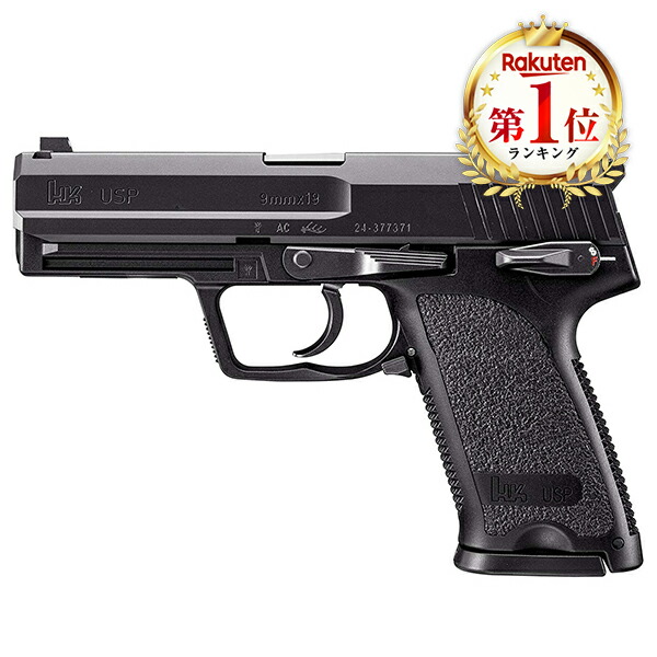 東京マルイ USP」の人気商品一覧 | 安い商品を通販サイトから探す