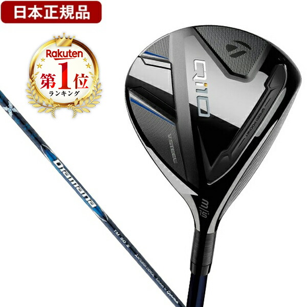 楽天市場】テーラーメイド qi10（ロフト角15°）の通販