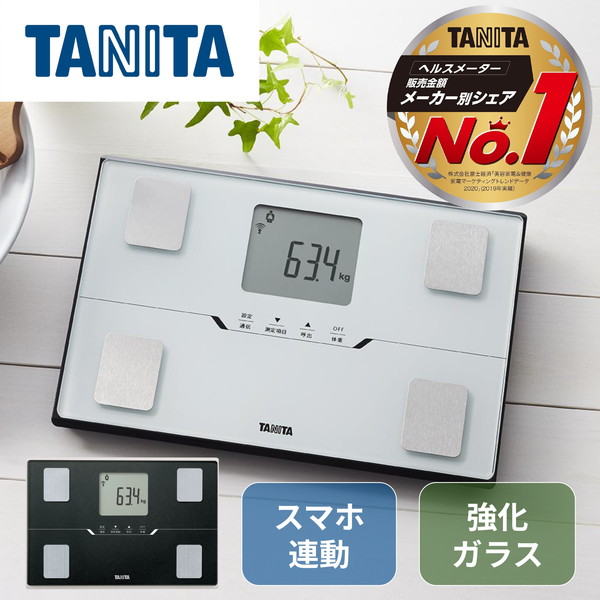 楽天市場】体重計 TANITA タニタ BC-768-WH パールホワイト 白 体組成