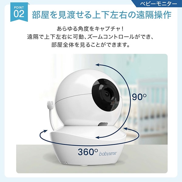 楽天市場】＼レビュー投稿で2,000円クーポンGet／ 正規販売店 ベビー