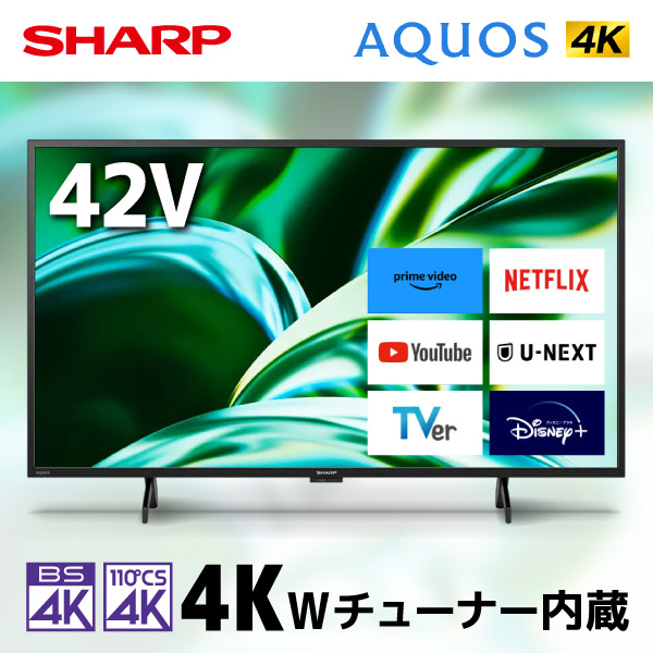 楽天市場】シャープ テレビ 40 youtubeの通販