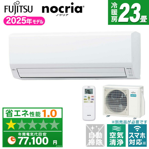 楽天市場】エアコン 23畳 富士通ゼネラル AS-VH715S2-W ホワイト