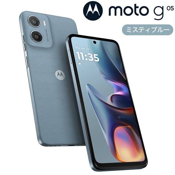 楽天市場】MOTOROLA moto g05 ミスティブルー [SIMフリー