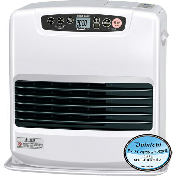 石油ファンヒーター ダイニチ 15畳」の人気商品一覧 | 安い商品を通販