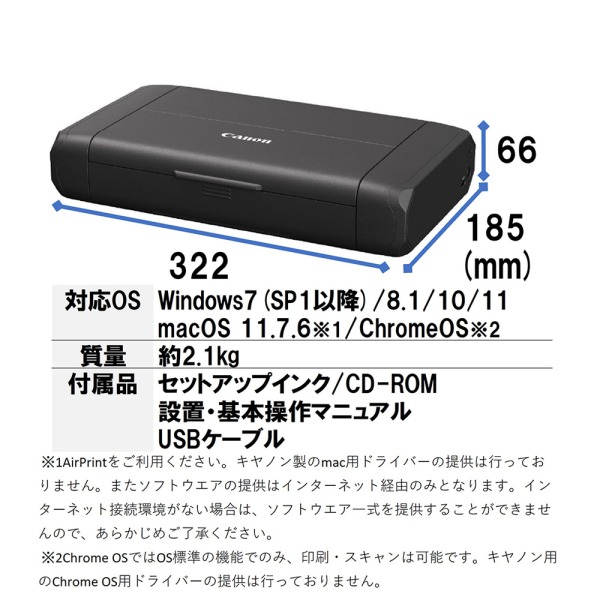 楽天市場】プリンター キヤノン CANON A4 インクジェットモバイル
