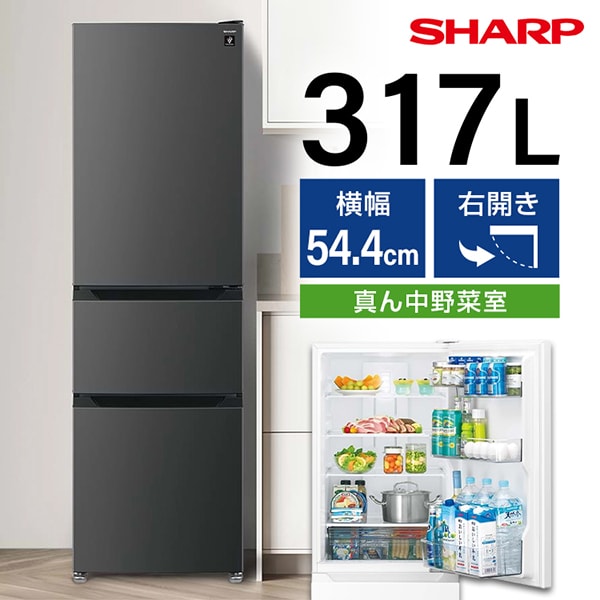 楽天市場】シャープ 冷蔵庫 271lの通販
