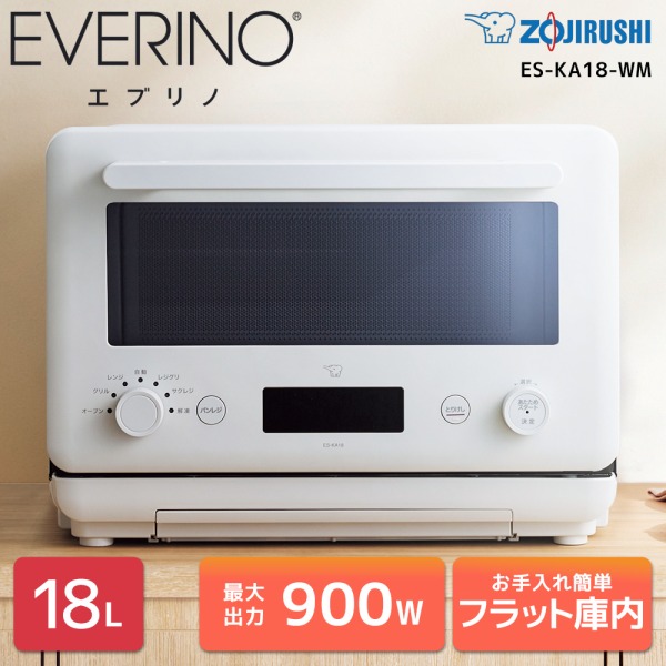 楽天市場】オーブンレンジ 18L 象印 エブリノ EVERINO ES-KA18-WM