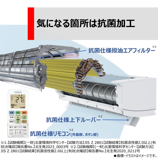 楽天市場】エアコン 6畳 東芝 TOSHIBA 単相100V 2024年モデル RAS