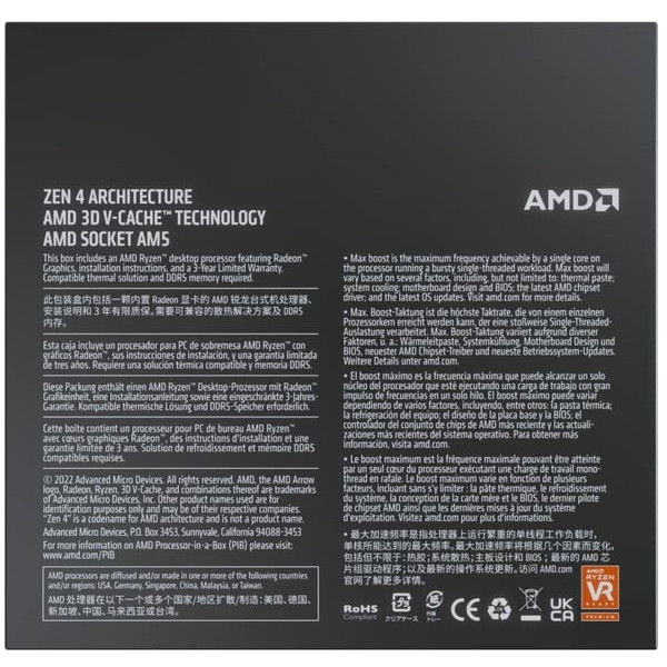 楽天市場】【 国内正規品 3年保証 】 AMD Ryzen7 7800X3D W/O Cooler