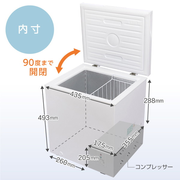 楽天市場】冷凍庫 66L 家庭用 業務用 ノンフロン チェストフリーザー