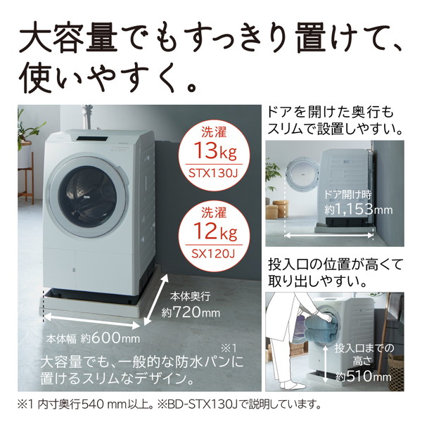 楽天市場】ドラム式洗濯機 洗濯 13kg 乾燥 7kg 日立 HITACHI ビッグ