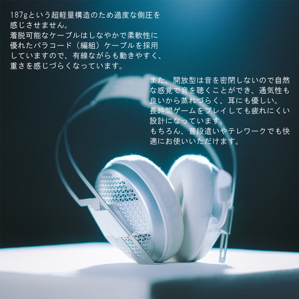 楽天市場】fumo TRUTH Open Air Gaming Headset 正規販売店 ゲーミング