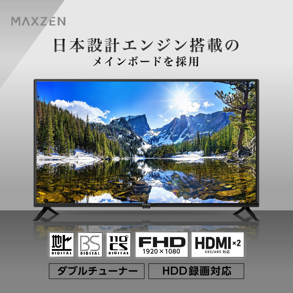 楽天市場】テレビ 24型 ダブルチューナー 24インチ 液晶テレビ 裏録画