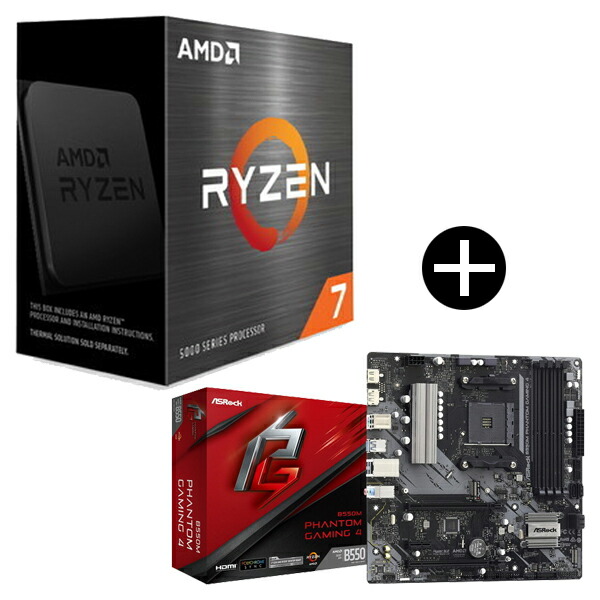 値下可 中古 Ryzen 7 5700x+マザーボード+メモリ64gbセット 値下可