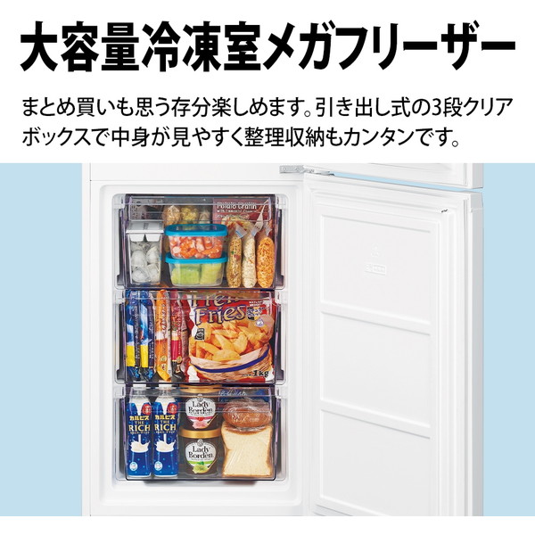 楽天市場】冷蔵庫 230L シャープ SHARP SJ-BD23M-W SJ-BD23P-W マット