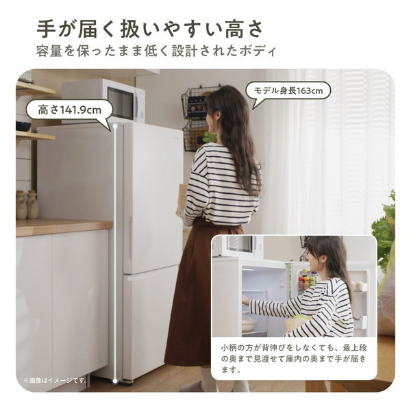 楽天市場】冷蔵庫 257L ハイセンス Hisense 右開き 2ドア HR-G260HW