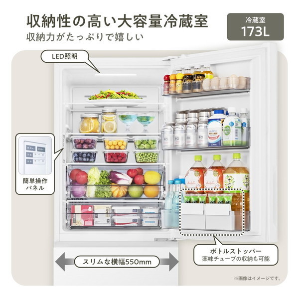 楽天市場】冷蔵庫 257L ハイセンス Hisense 右開き 2ドア HR-G260HW