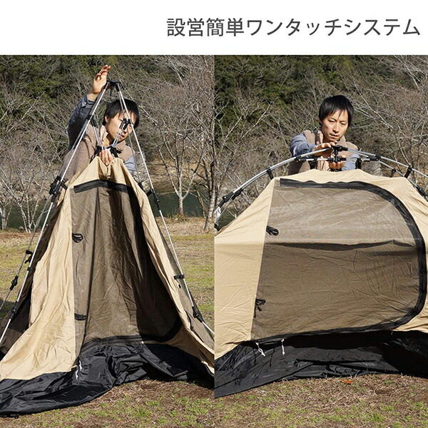 楽天市場】【スーパーSALE限定 46%OFF】 DOD テント ワンタッチ