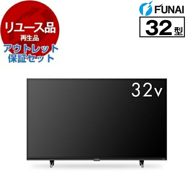 楽天市場】funai tv（テレビ｜TV・オーディオ・カメラ）の通販