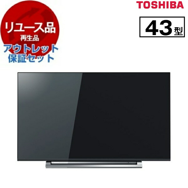 楽天市場】50m540x 液晶テレビ regza(レグザの通販