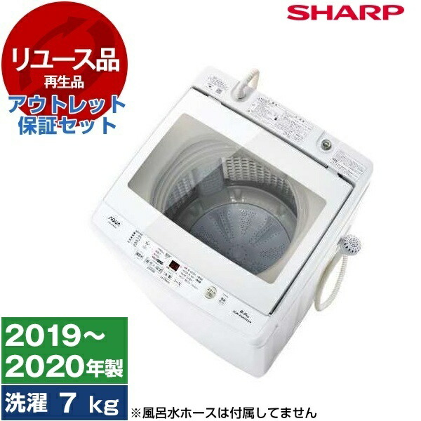 楽天市場】シャープ洗濯機7kgの通販