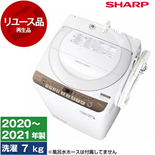 楽天市場】シャープ（洗濯機｜生活家電）：家電の通販