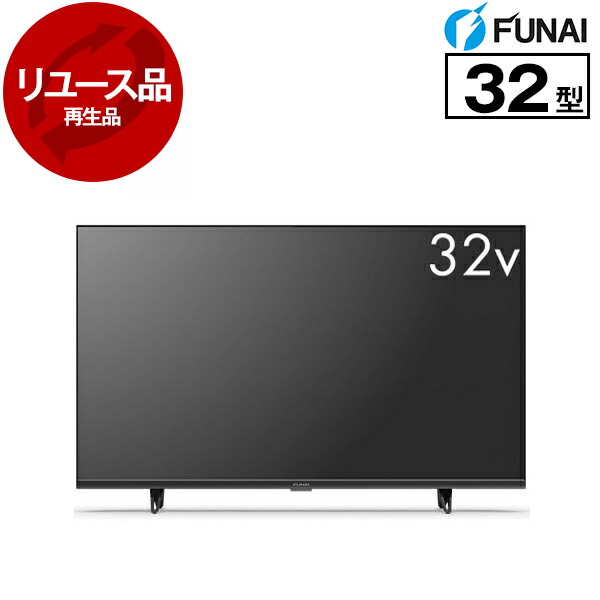 楽天市場】funai tv（テレビ｜TV・オーディオ・カメラ）の通販